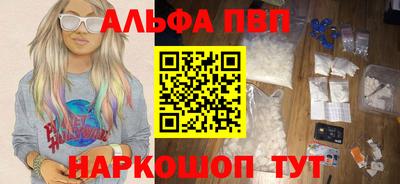 сатива Берёзовский