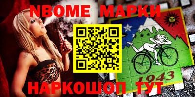 сатива Берёзовский