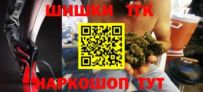 круглые Балашиха