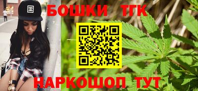 спайс Бийск
