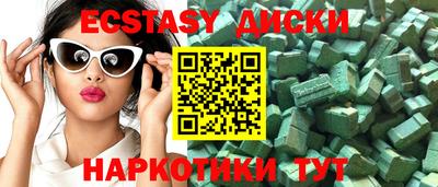 спайс Бийск