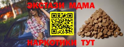 прущий лед Азнакаево