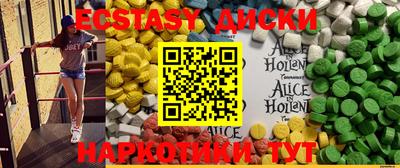 MDMA Premium VHQ Беслан