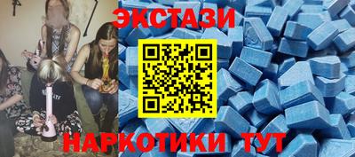 спайс Бийск