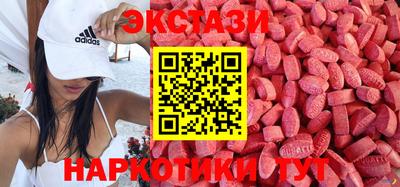 спайс Бийск