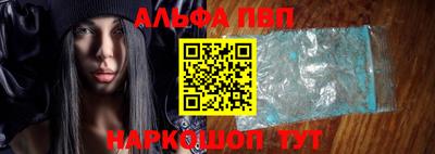 спайс Бийск