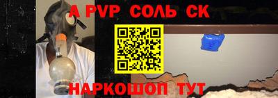 сатива Берёзовский