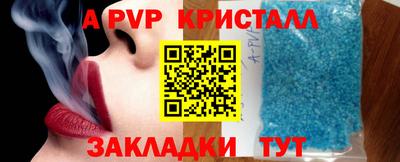 дистиллят марихуана Абакан