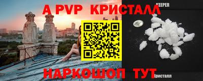 меф VHQ Балаково