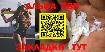 кристаллы Гусев