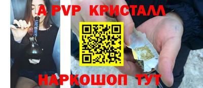 сатива Берёзовский