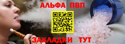 каннабис Беслан