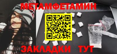 спайс Бийск