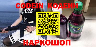 круглые Балашиха