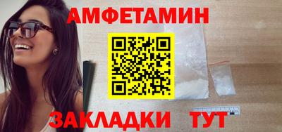 круглые Бийск