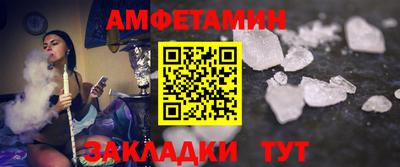 спайс Бийск