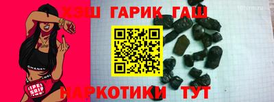 меф VHQ Балаково