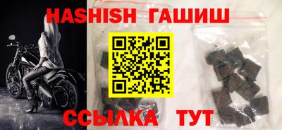 меф VHQ Балаково