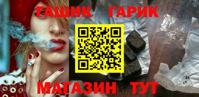 спайс Бийск