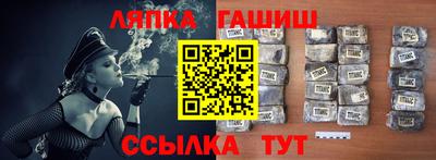 спайс Бийск