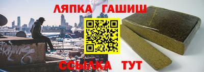 сатива Берёзовский