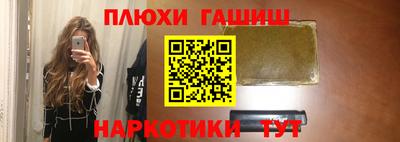 ПСИЛОЦИБИНОВЫЕ ГРИБЫ Балахна