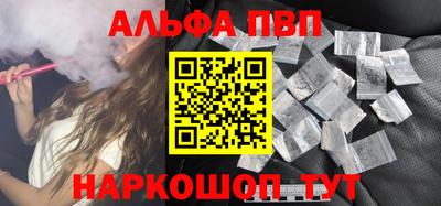 сатива Берёзовский