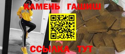 круглые Балашиха