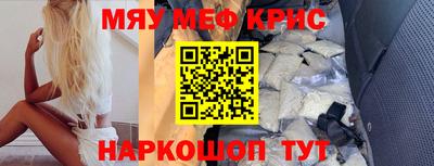 круглые Балашиха