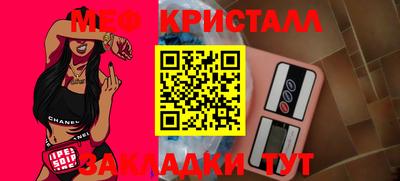 круглые Бийск