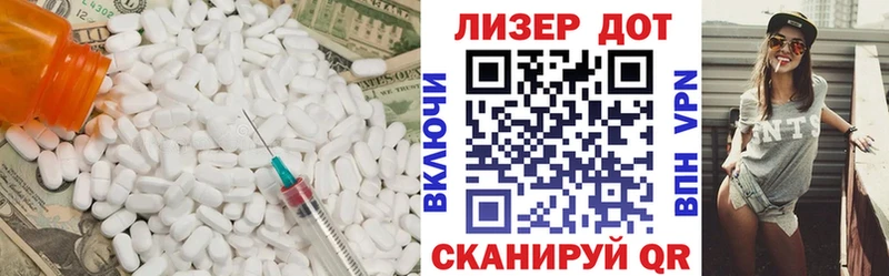 LSD-25 экстази кислота  кракен как войти  Егорьевск 