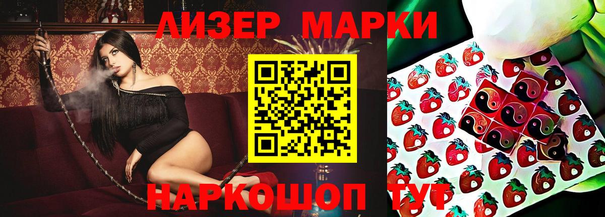 LSD-25 экстази кислота Егорьевск