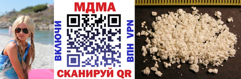 MDMA crystal  это как зайти  Егорьевск  наркошоп 