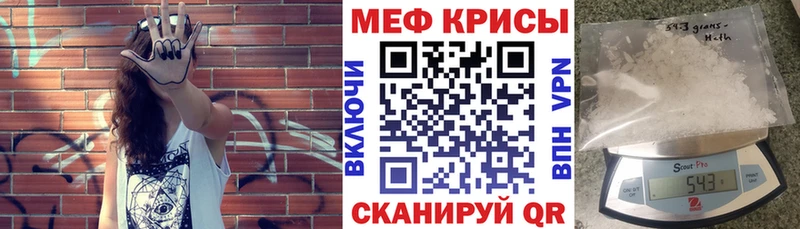 ссылка на мегу ССЫЛКА  Егорьевск  Меф 4 MMC  купить наркоту 