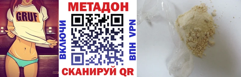 МЕТАДОН мёд  Егорьевск 