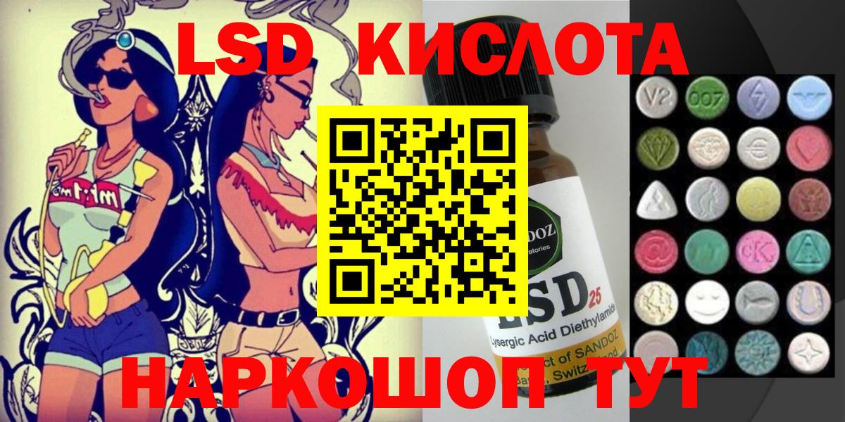Марки N-bome  Вход с VPN  Марки NBOMe 1500мкг  Егорьевск  Марки NBOMe 1500мкг 