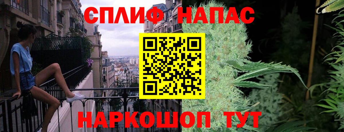 Бошки Шишки White Widow  Бошки Шишки MAZAR  Егорьевск  Шишки марихуана Bruce Banner  Марихуана индика 